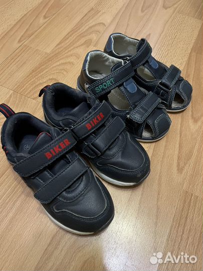 Детские вещи пакетом на мальчика 104р