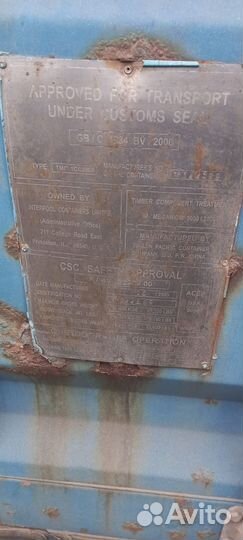 Контейнер 20 футов бу