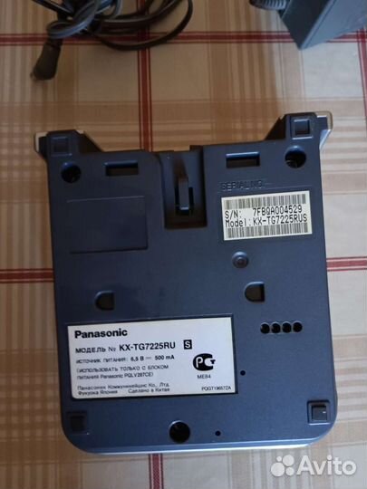 Стационарный телефон Panasonic KX-TG7225RU