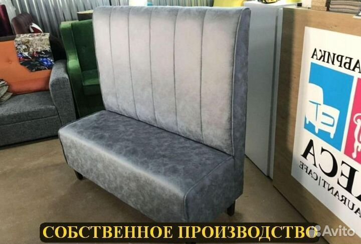 Мебель для кафе и кальянных