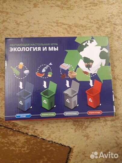 Обучающий, игровой набор