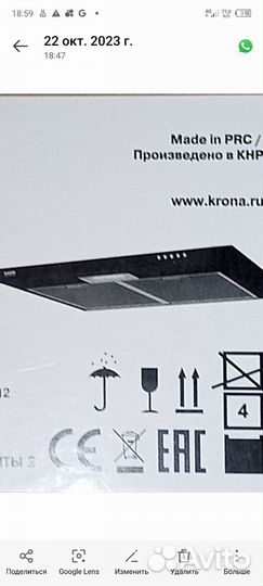 Вытяжка для кухни 60 см новая