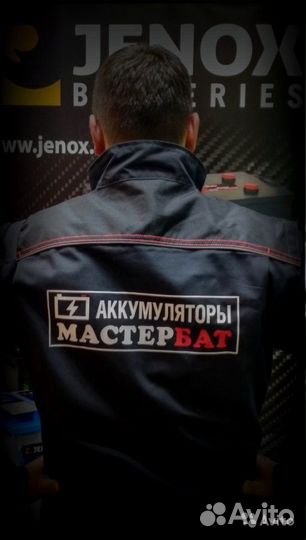 Baren BLU polar 60Ah