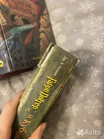 Книги Гаррии Поттер Росмэн 2001-2005гг