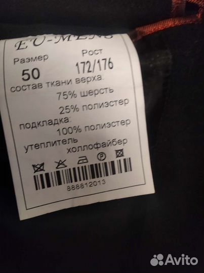 Пальто мужское демисезон