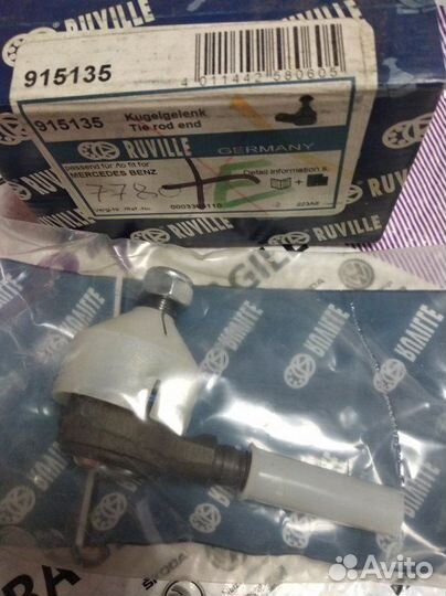 Наконечник рулевой внутренний левый Mercedes-Benz