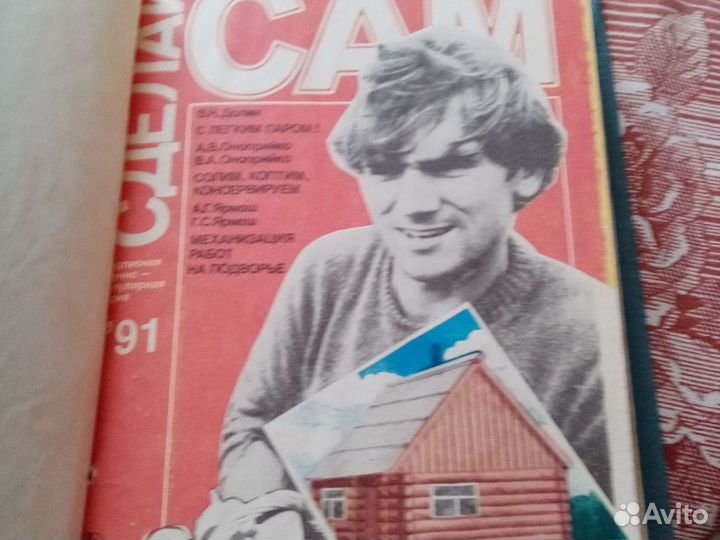 Подшивки журналов