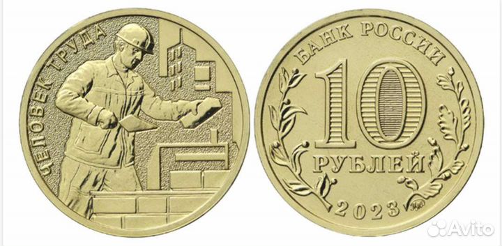 Продам монеты серии 