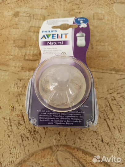 Соски бутылочные