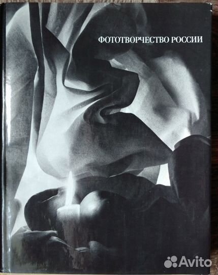 Книги по фотографии