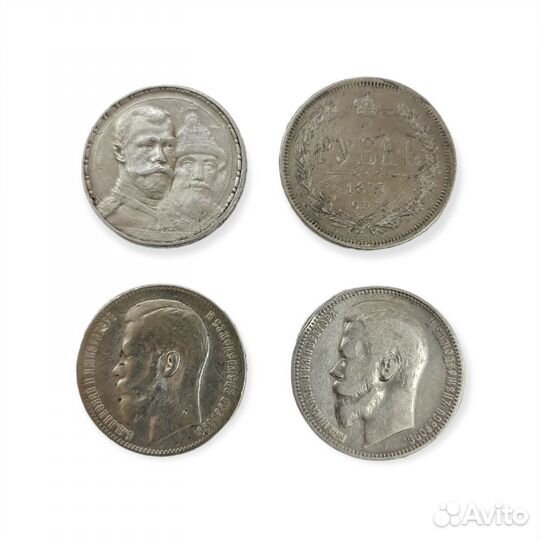 Серебряные царские монеты