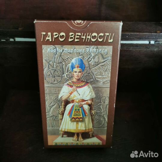 Карты Таро и Оракул