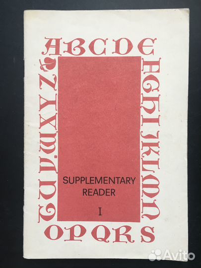 Книга для чтения к учебнику Английский за два года