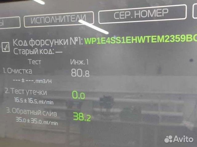 Ремонт дизельных форсунок Siemens,Bosch,Delphi