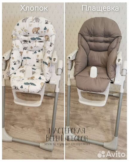 Чехол двусторонний peg-perego siesta, Zero-3