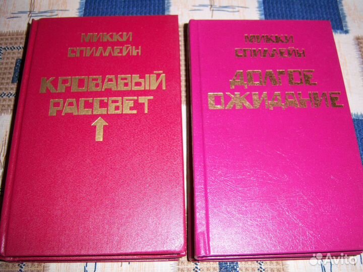 Микки Спиллейн