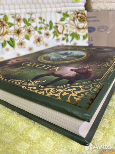 Книга «Русская охота»