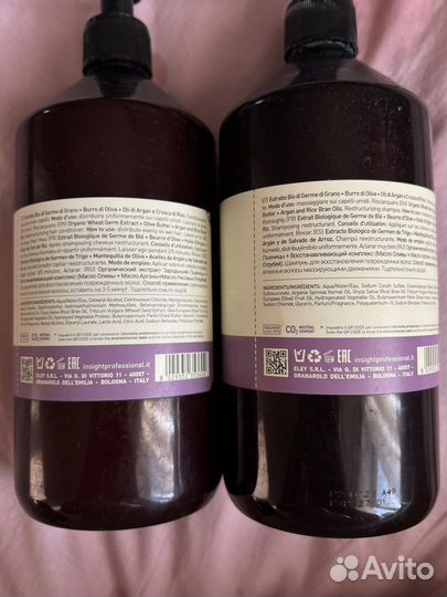 Шампунь и кондиционер Insight damaged hair