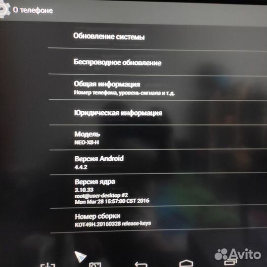 Андроид тв приставка