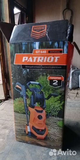 Мойка высокого давления