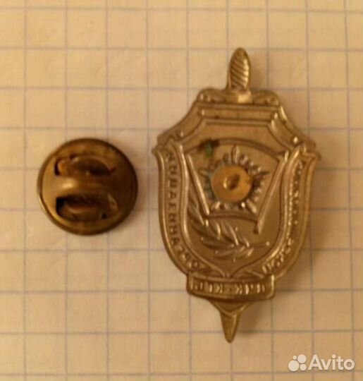 Значок 85 лет комсомольской организации вчк-кгб