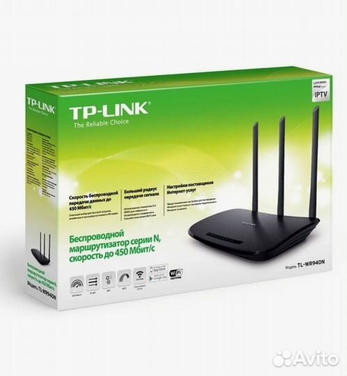 Маршрутизатор беспроводной TP-Link TL-WR940N