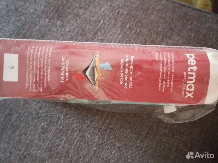 Обувь для собак цена за обе