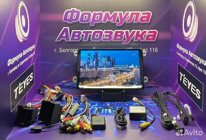 Универсальное гу Volkswagen - Skoda 2-32 4 ядер