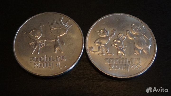 Монеты России (памятные)