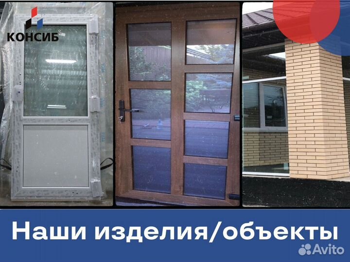 Пвх окна, остекление балконов от производителя