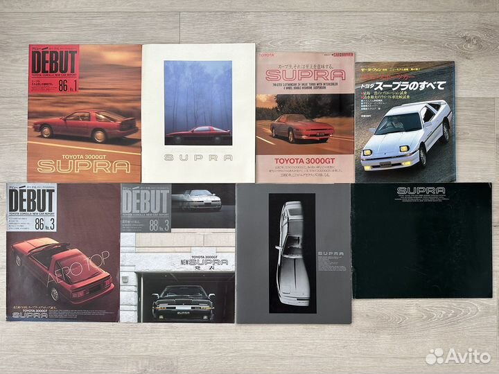 Дилерские каталоги Toyota Supra 1986-1993 Япония