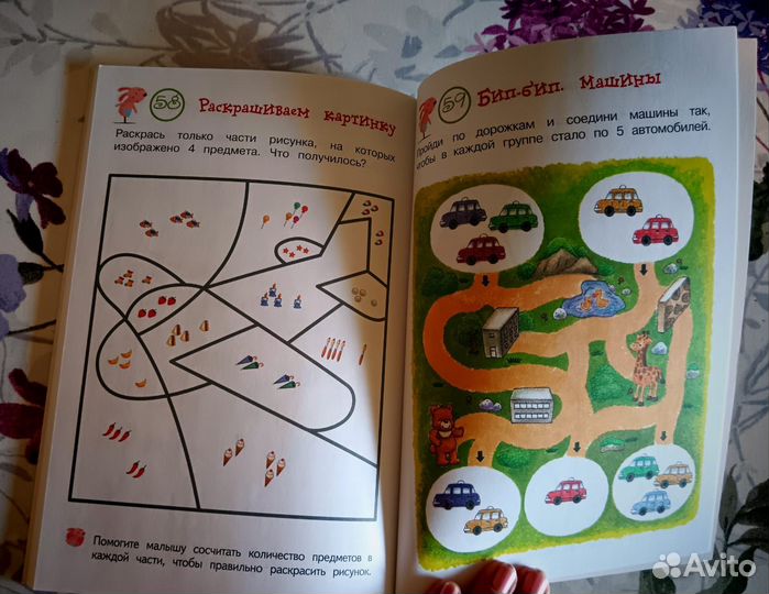 Книга детская