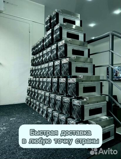 Whatsminer M30S+ 100Th в идеальном состоянии