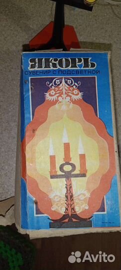 Лампы настольные из СССР