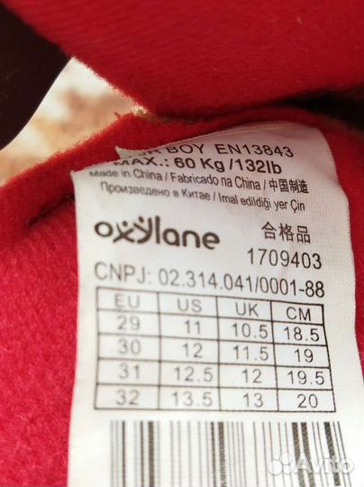 Ролики для мальчика, раздвижные детские oxelo