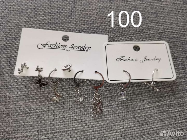 Украшения. Серьги. Кольца