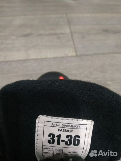 Коньки детские Nordway Slide р.31-36