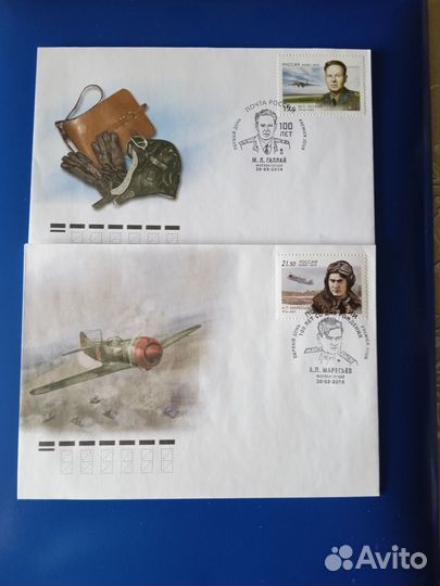 Конверты. Авиация. Самолёты. Лётчики
