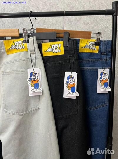 Джинсы Polar Big Boy 93 синие (Арт.85186)