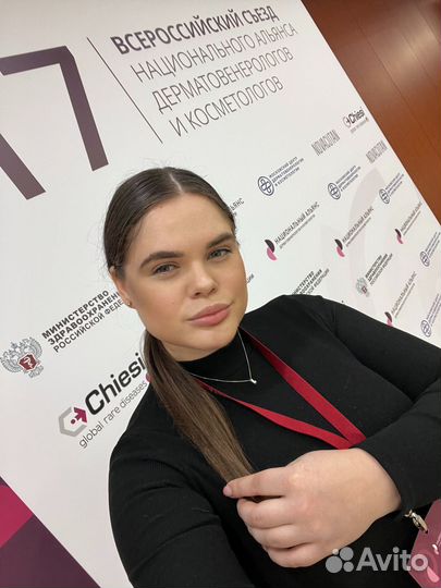 Косметолог