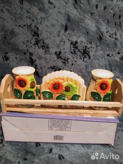 Кухонный набор