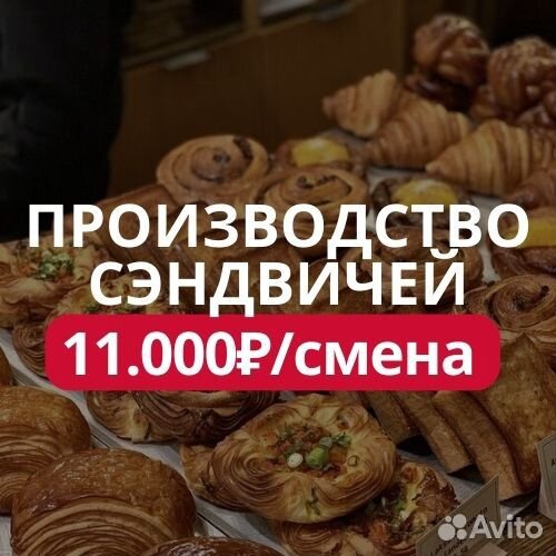 Упаковка сэндвичей в Израиль; гр РФ, рб, Укр, Молд