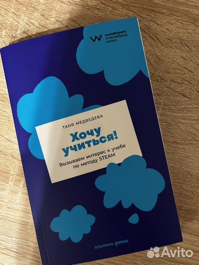 Книги для учителя