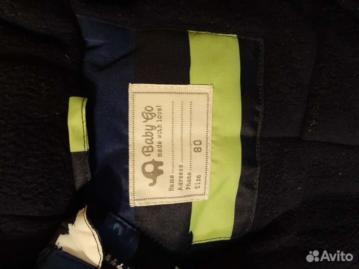 Комбинезон