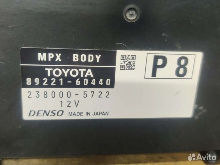 Блок комфорта Toyota LC200 2016г