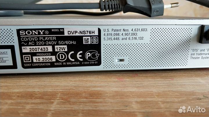 Sony DVP-NS76H