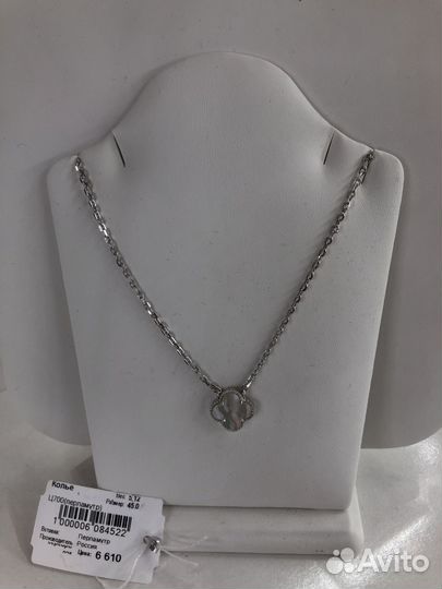 Бизнес под ключ в сфере украшений