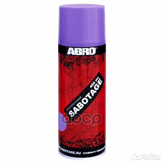 Краска спрей Sabotage акрил. № 325 Светло