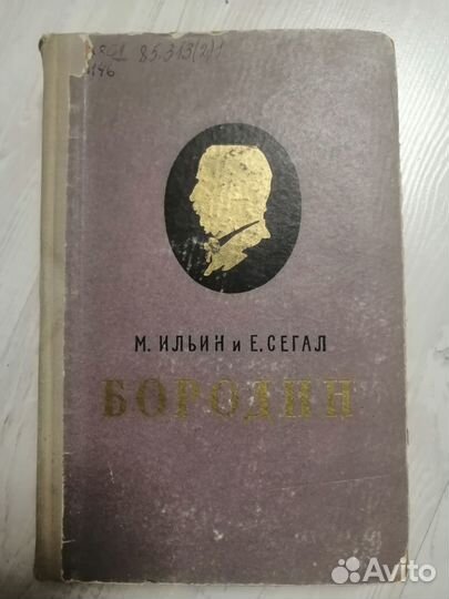 Книги и учебники по музыке и хороведению