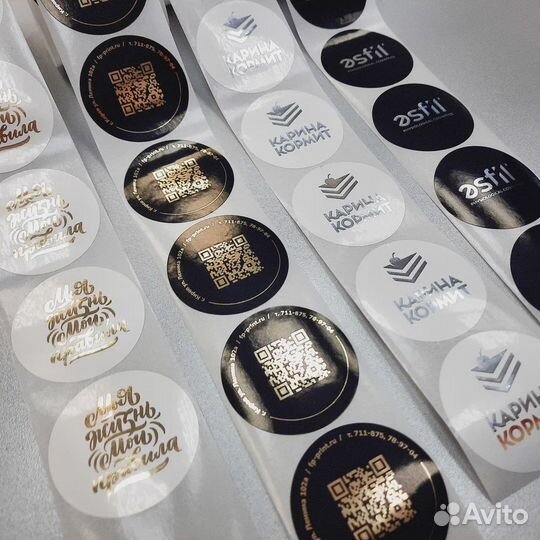 Печать наклеек стикеров и стикерпаков